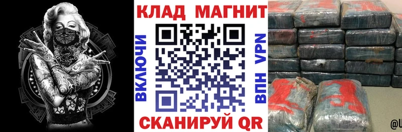 Купить наркотики сайты Хотьково Alpha-PVP  МЕТАМФЕТАМИН  COCAIN  АМФ 