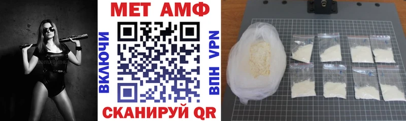 Амфетамин 98% Хотьково