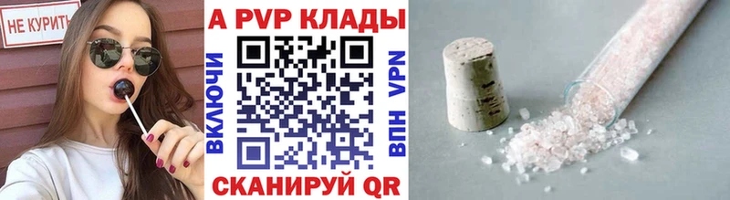 APVP СК КРИС  Хотьково 