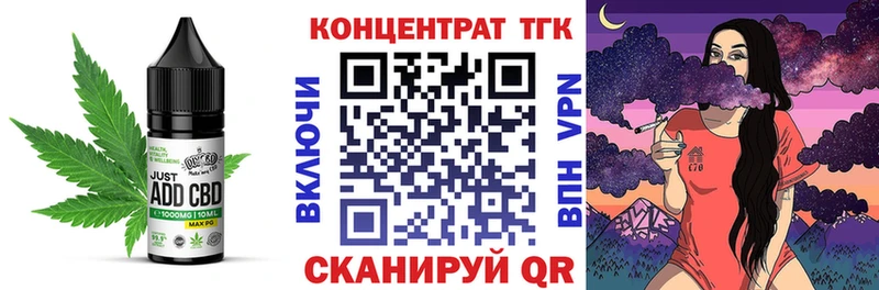Cannafood конопля  где можно купить наркотик  Хотьково 
