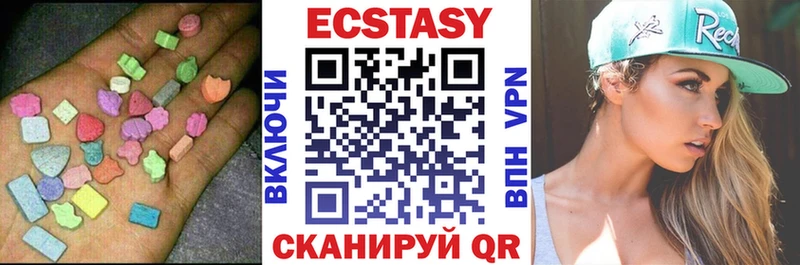купить закладку  Хотьково  Ecstasy Philipp Plein 