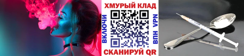 ГЕРОИН Heroin  Хотьково 