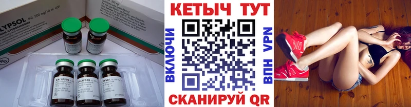 Кетамин ketamine  Хотьково 