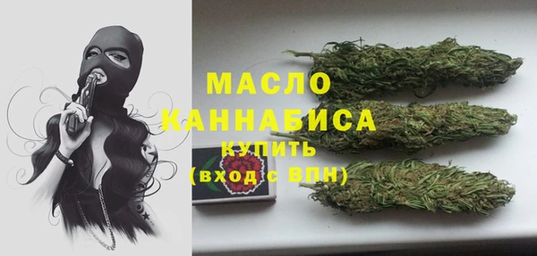 мяу мяу кристалл Саяногорск