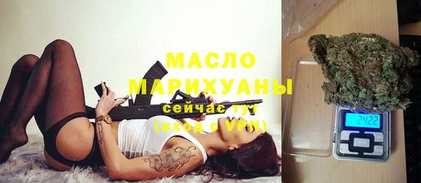 марихуана Сафоново
