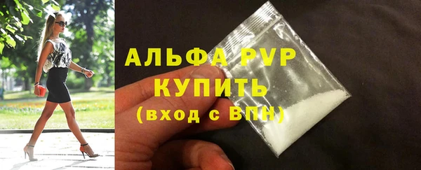 марихуана Сафоново