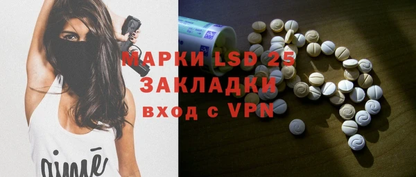 наркотики Сатка
