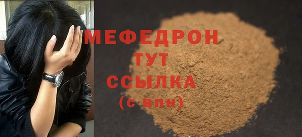 PSILOCYBIN Дедовск