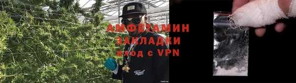 марихуана Сафоново