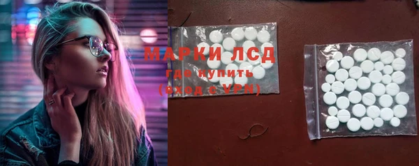 мяу мяу кристалл Саяногорск