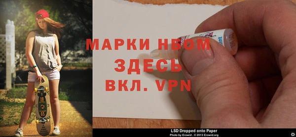 ALPHA-PVP Дегтярск