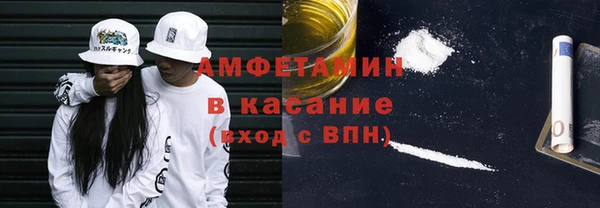 мяу мяу кристалл Саяногорск
