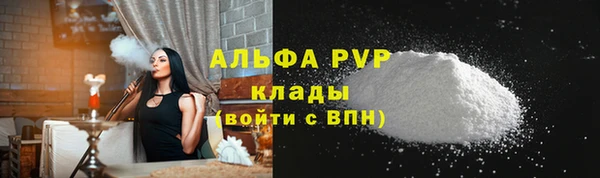 наркотики Сатка