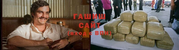 мяу мяу кристалл Саяногорск