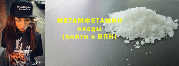 каннабис Семёнов
