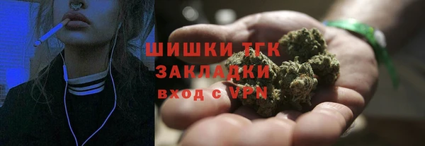 марихуана Сафоново