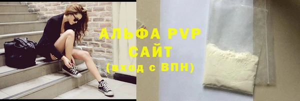 марихуана Сафоново