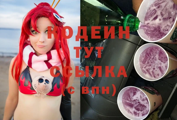 амфетамин Великий Новгород