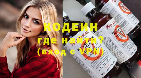 марихуана Сафоново