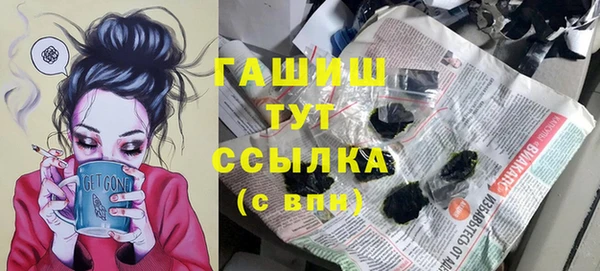 марихуана Сафоново