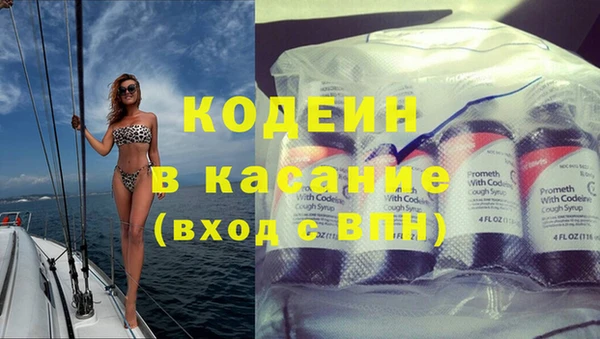 мяу мяу кристалл Саяногорск