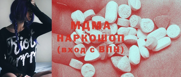 наркотики Сатка