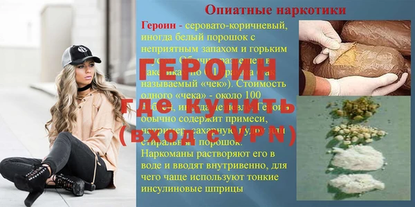 PSILOCYBIN Дедовск