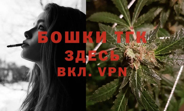 мяу мяу кристалл Саяногорск