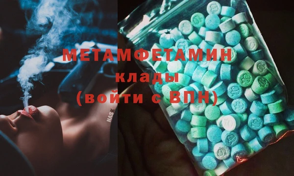мяу мяу кристалл Саяногорск