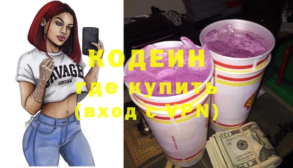 марихуана Сафоново
