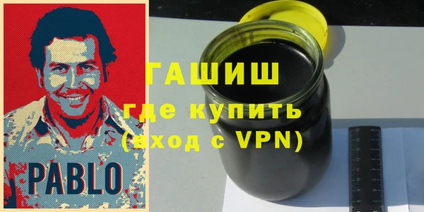 мяу мяу кристалл Саяногорск