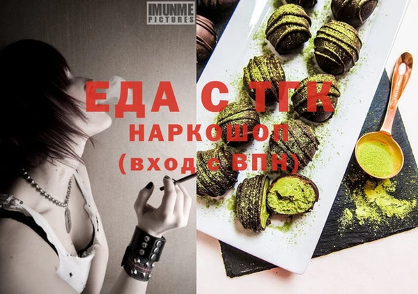 марихуана Сафоново