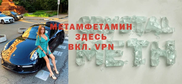 мяу мяу кристалл Саяногорск