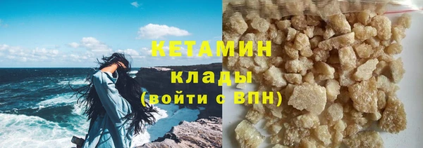 марихуана Сафоново
