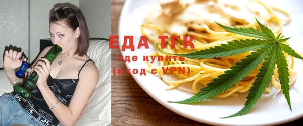 соль курить ск Орск