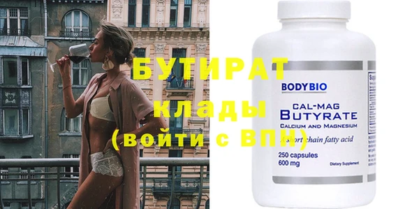 марихуана Сафоново