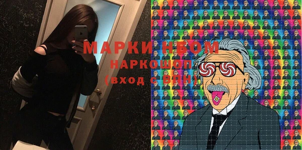 марихуана Сафоново