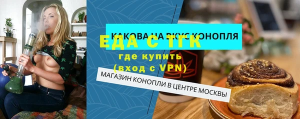 наркотики Сатка