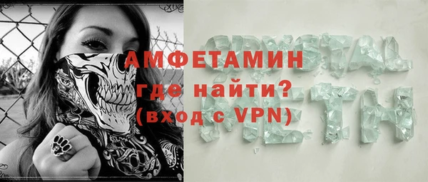 мяу мяу кристалл Саяногорск