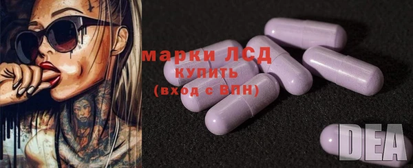 соль курить ск Орск