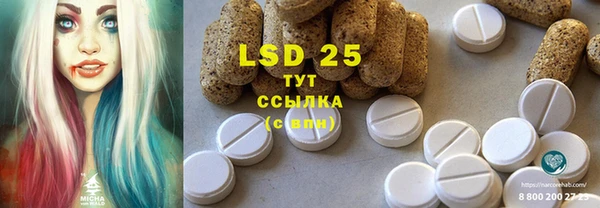 мяу мяу кристалл Саяногорск