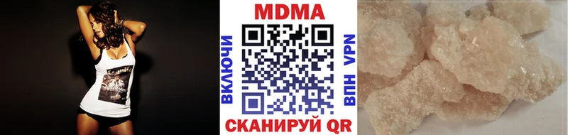 MDMA crystal  где продают наркотики  Хотьково 