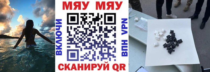 Меф мука  закладка  Хотьково 