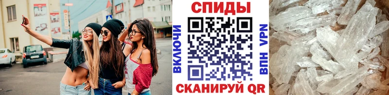 Первитин мет  Хотьково 