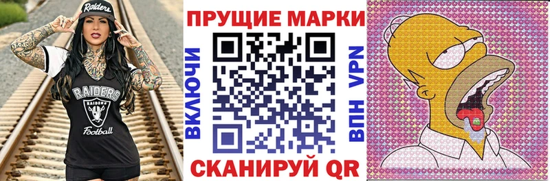 Марки NBOMe 1,5мг  Хотьково 