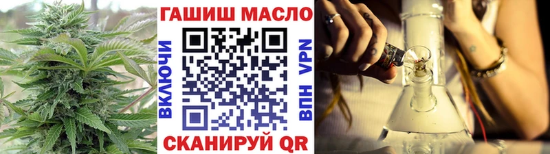 ТГК вейп Хотьково