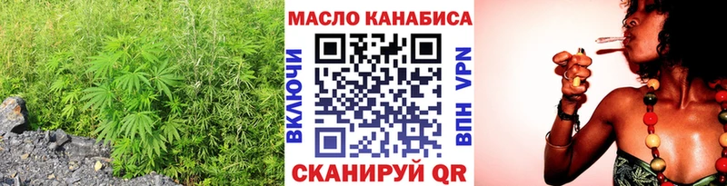 магазин продажи наркотиков  Хотьково  ТГК концентрат 