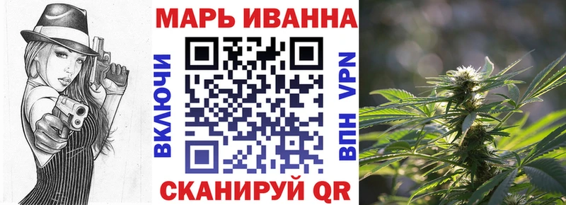 Марихуана гибрид  Хотьково 